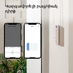 Мотор для руллоных штор Aqara Roller Shade Driver E1 (RSD-M01), фото27
