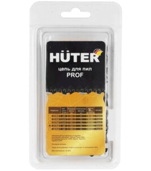 Цепь Huter С7 Prof/50
