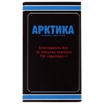 Термос Арктика 105-1200, узкое горло 1,2 л, современный, холод/тепло 30 ч, фото7