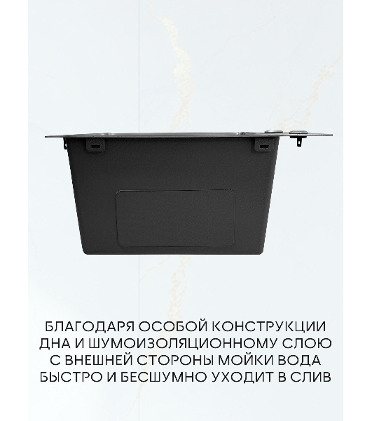 Мойка кухонная из нержавеющей стали BAU SOUL КТ5045S SATIN, сифон EASY CLEAN в комплекте.