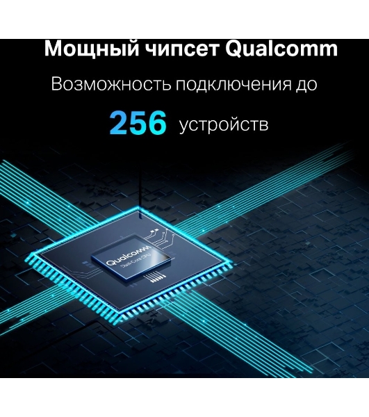 Двухдиапазонный роутер MERCUSYS MR80X AX3000 Wi-Fi 6, до 574 Мбит/с на 2,4 ГГц + до 2402 Мбит/с на 5 ГГц,4 фиксированные внешние антенны, 3 гигабитных порта LAN, 1 гигабитный порт WAN