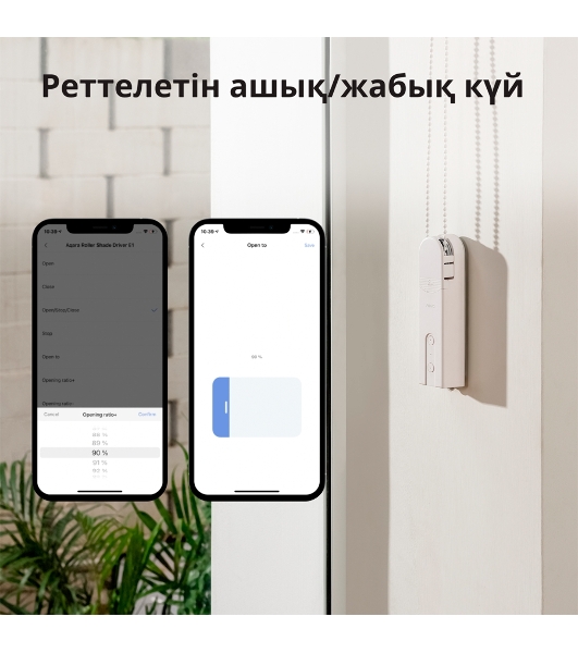 Мотор для руллоных штор Aqara Roller Shade Driver E1 (RSD-M01)