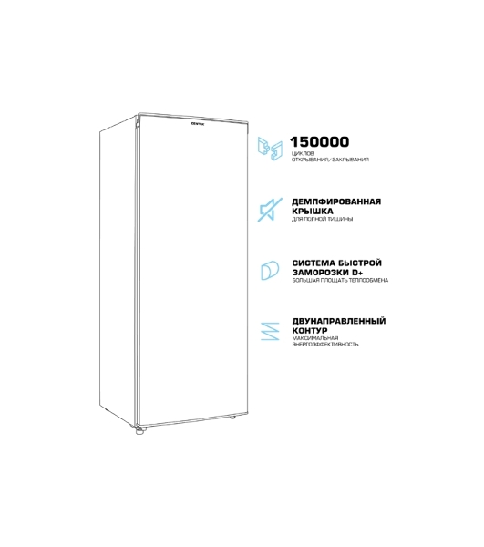 Морозильная камера Centek CT-1781, белый, 157 л, 3 ящика