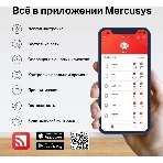 Двухдиапазонный роутер MERCUSYS MR80X AX3000 Wi-Fi 6, до 574 Мбит/с на 2,4 ГГц + до 2402 Мбит/с на 5 ГГц,4 фиксированные внешние антенны, 3 гигабитных порта LAN, 1 гигабитный порт WAN, фото25