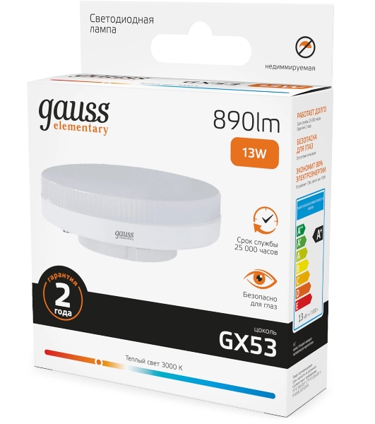 Лампа светодиодная Gauss Elementary 13Вт цок.: GX53 таблетка 220B св. свеч. бел. теп. Tablet (упак.: 10 шт)
