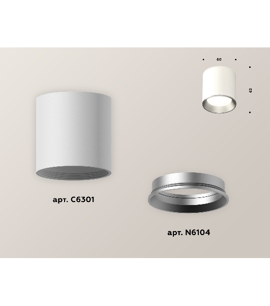 Светильник Ambrella Light XS6301004 SWH/PSL белый песок/серебро полированное MR16 GU5.3 (C6301, N6104)
