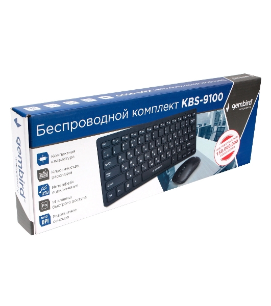 Комплект клавиатура+мышь Gembird KBS-9100 беспроводной, USB, 1600 DPI, чёрный