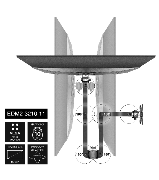 Настольное крепление ExeGate EDM2-3210-11 (кронштейн для двух мониторов 15'-32', VESA 75x75, 100x100, макс. нагрузка на один кронштейн 10 кг, наклон -90°/+90°, поворот -90°/+90°, вращение 360°, 2 способа крепления: сквозное и струбцина, черный)