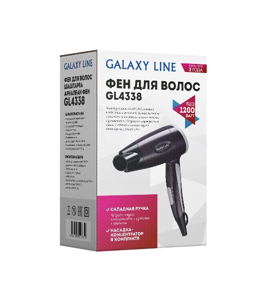 Фен Galaxy Line GL 4338 фиолетовый, 1200 Вт, компактный