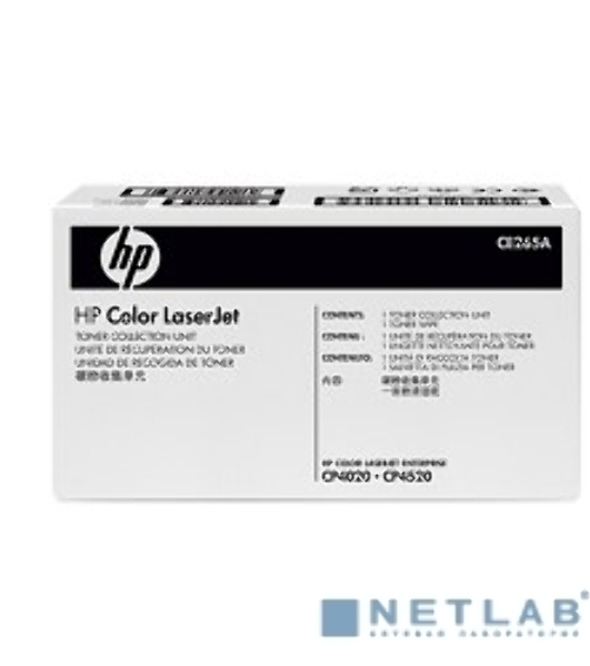 Бункер для сбора отработанного тонера HP CLJ CP4025/4525/CM4540/Ent M651/680 (CE265A/CC493-67913)