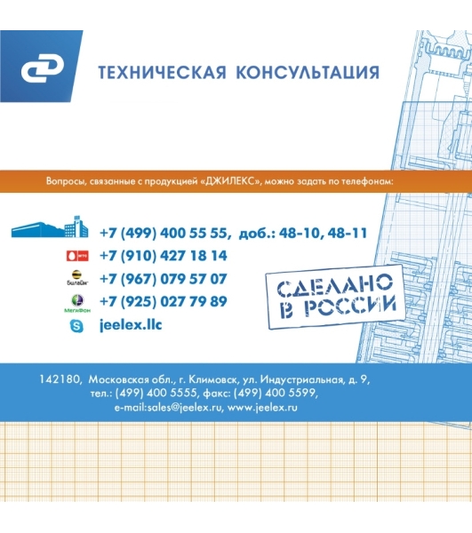Реле давления ДЖИЛЕКС РДМ 5для автоматизации работы электронасоса