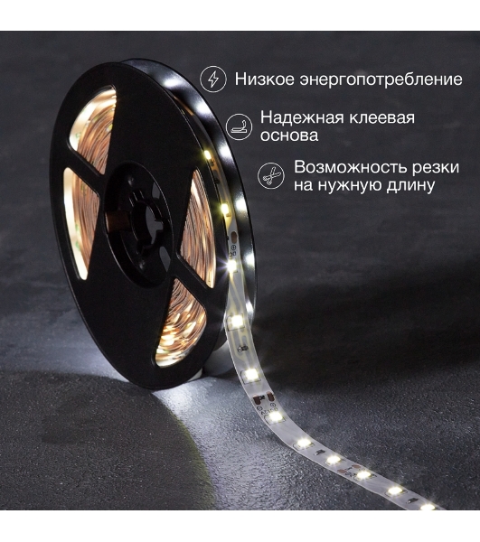 Лента светодиодная 5 м 12 В 2835 6500 К IP23 60 LED/м для БП с клеммами LAMPER