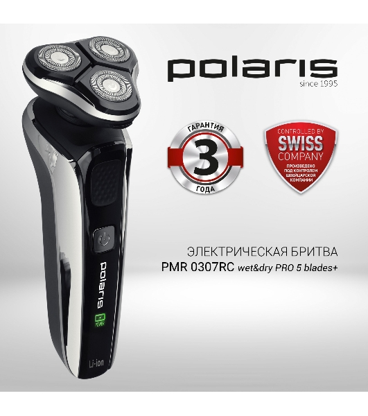 Электробритва PMR 0307RС wet&dry PRO 5 blades+ электрическая (Polaris), черный/хром