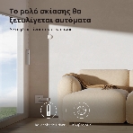 Мотор для руллоных штор Aqara Roller Shade Driver E1 (RSD-M01), фото23
