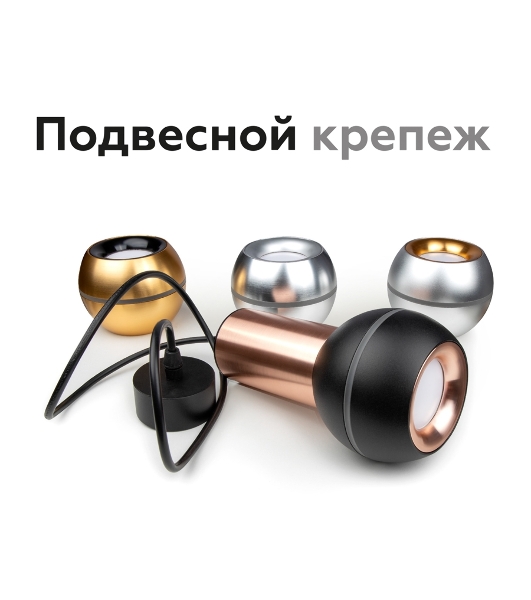 Насадка для корпуса светильника N7014 PYG золото желтое полированное D70*H20mm Out2mm MR16