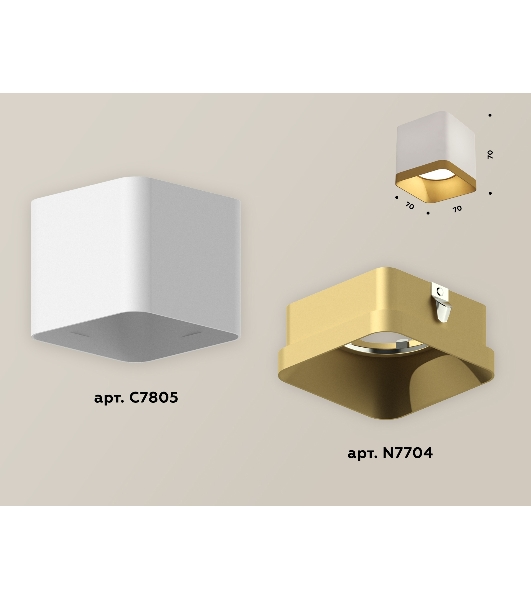 Светильник Ambrella Light XS7805004 SWH/SGD белый песок/золото песок MR16 GU5.3 (C7805, N7704)