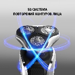 Электробритва PMR 0307RС wet&dry PRO 5 blades+ электрическая (Polaris), черный/хром, фото10
