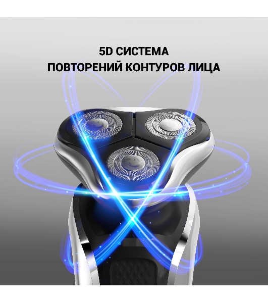 Электробритва PMR 0307RС wet&dry PRO 5 blades+ электрическая (Polaris), черный/хром