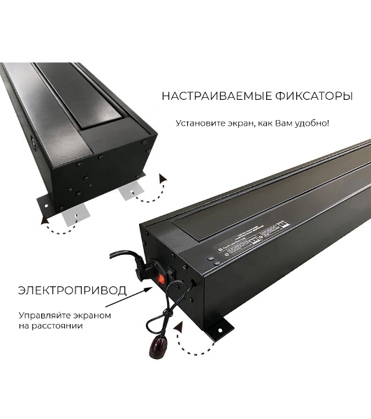 Экран S'OK для UST проектора 244x137 см, 4K, напольный c электроприводом, белый