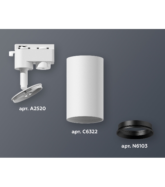 Светильник Ambrella light XT6322003 SWH/PBK белый песок/черный полированный MR16 GU5.3 (A2520, C6322, N6103)