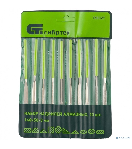 Набор надфилей алмазных Сибртех, 140х50х3, 10 шт.