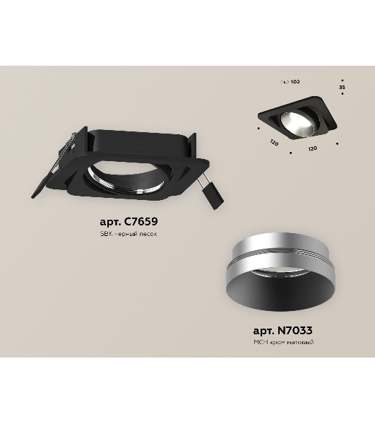 Комплект встраиваемого поворотного светильника Ambrella light XC7659023 SBK/MCH черный песок/хром матовый MR16 GU5.3 (C7659, N7033)