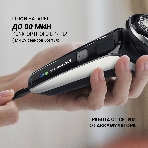 Электробритва PMR 0307RС wet&dry PRO 5 blades+ электрическая (Polaris), черный/хром, фото8