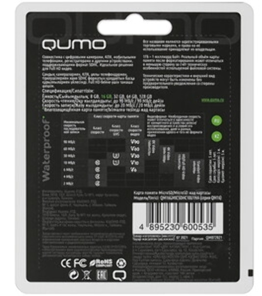 Флеш карта QUMO QM16GMICSDHC10U1 16Gb MicroSDHC Class 10 UHS-I, SD adapter