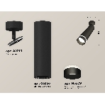 Светильник Ambrella Light XM6356003 SBK/FR черный песок/белый матовый MR16 GU5.3 (A2210, C6356, N6229), фото 1