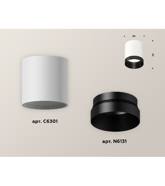Светильник Ambrella Light XS6301021 SWH/PBK белый песок/черный полированный MR16 GU5.3 (C6301, N6131)