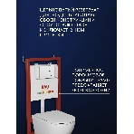 Комплект BAU 6 в 1: инсталляция BAU PRO для подвесного унитаза, унитаз подвесной безободковый торнадо обратного потока Bau Dream 52х36 Hurricane-5, сиденье быстросъемное микролифт, кнопка смыва BAU Soul, белая, фото9
