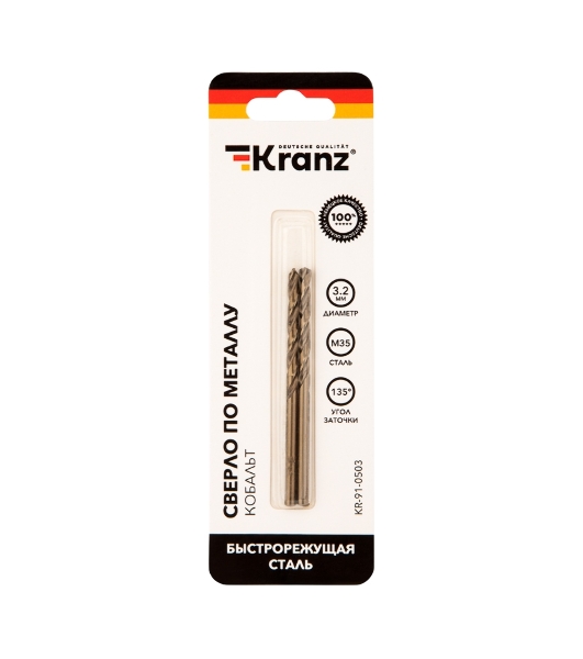 Сверло по металлу Kranz 3,2х65х36 мм 'Кобальт' (сталь HSS-Co 5% M35 P6M5K5) (2 шт. в блистере) DIN 338