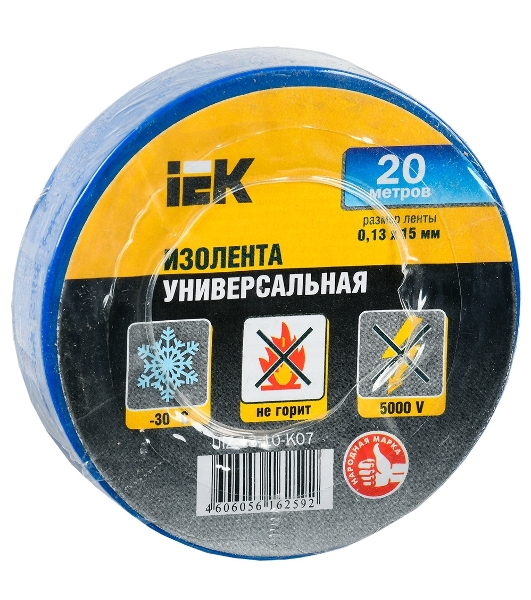 Изолента IEK UIZ-13-10-K07 0,13х15 мм синяя 20 метров