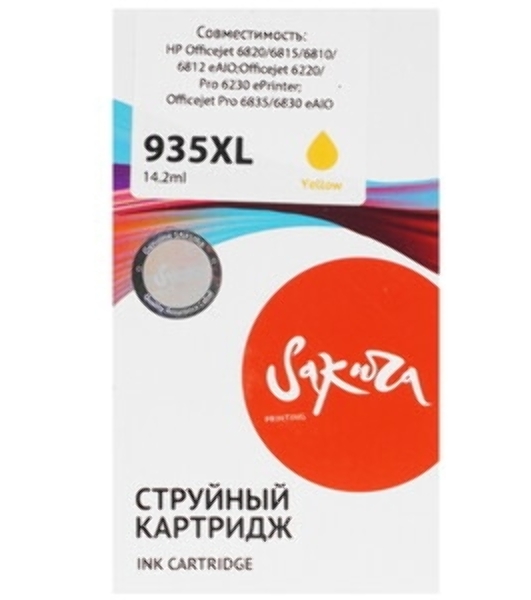 Картридж струйный Sakura C2P26AE (№935XL Yellow) для HP, желтый, 14,6 мл., 1000 к.