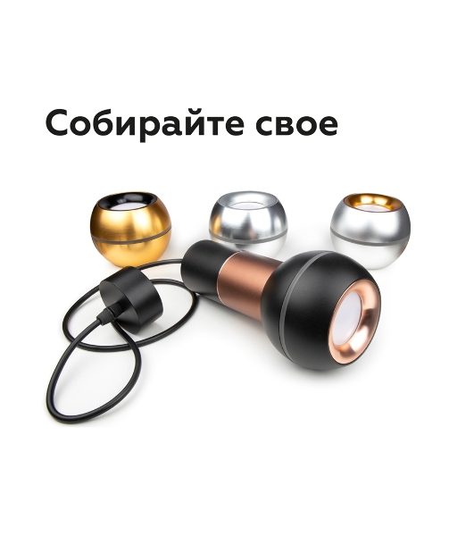 Насадка для корпуса светильника N7015 PPG золото розовое полированное D70*H20mm Out2mm MR16