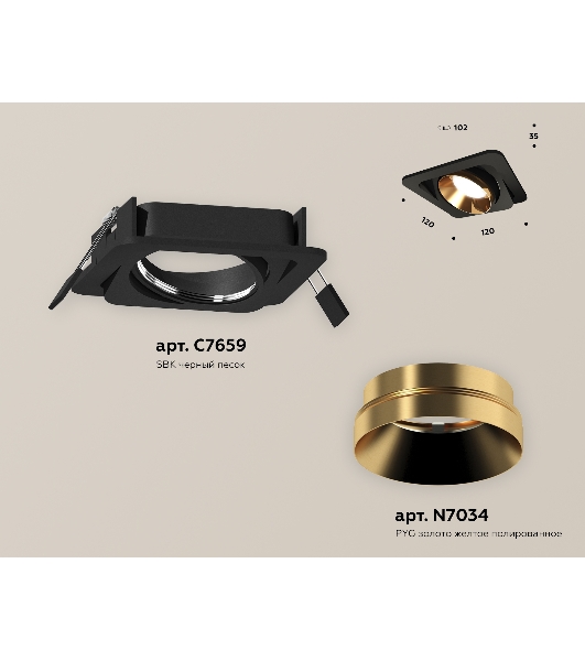 Комплект встраиваемого поворотного светильника Ambrella light XC7659024 SBK/PYG черный песок/золото желтое полированное MR16 GU5.3 (C7659, N7034)