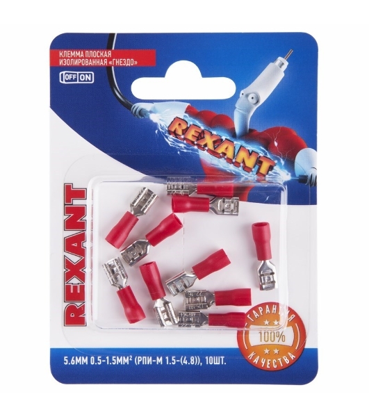 Клемма плоская Rexant, изолированная гнездо - 5.6 мм, 0.5-1.5мм², (РПи-м 1.5-(4.8)/РПИм 1,25-5-0,8/FDD1.25-187(8)), в упак. 10 шт.