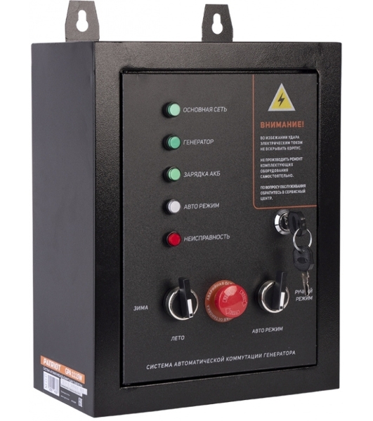 Система автозапуска для генератора Patriot GPA 1115W (474001811)