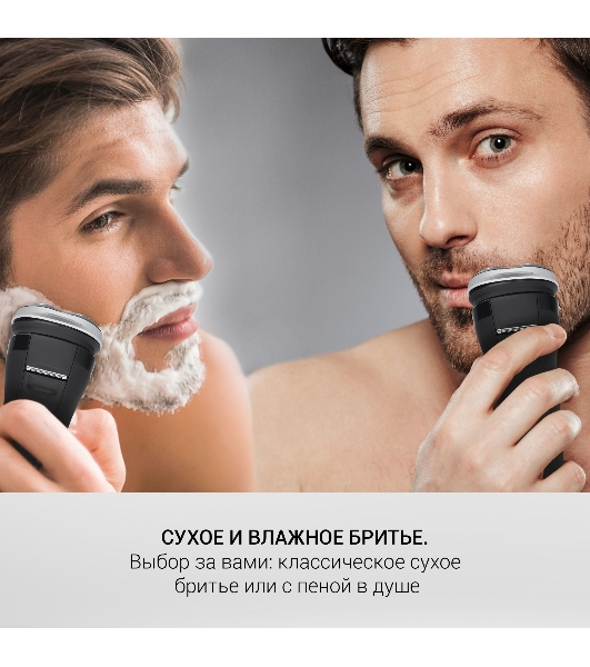Электробритва PMR 0307RС wet&dry PRO 5 blades+ электрическая (Polaris), черный/хром