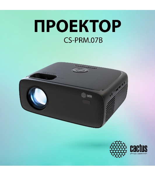 Проектор Cactus CS-PRM.07B.Full HD LCD 3200Lm LS 320Lm ANSI (1920x1080) 1500:1 ресурс лампы:30000часов 1xUSB typeA 3xHDMI 1.16кг