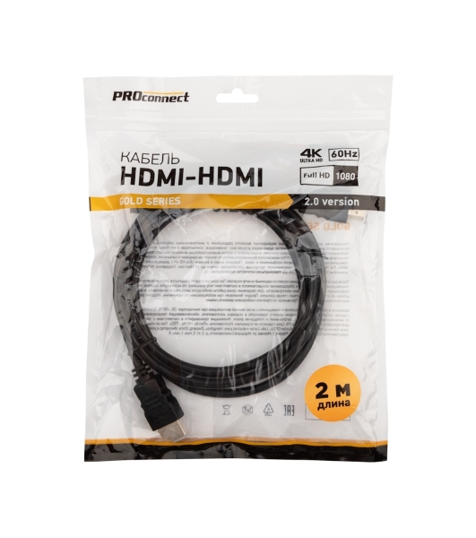 Кабель PROconnect HDMI - HDMI 2.0, 2м, Gold