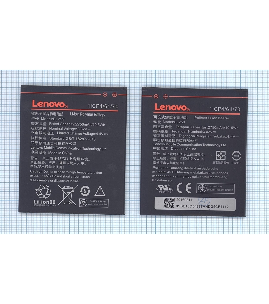 Аккумуляторная батарея BL259 для Lenovo Vibe K5 Plus
