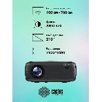 Проектор Cactus CS-PRM.07B.Full HD LCD 3200Lm LS 320Lm ANSI (1920x1080) 1500:1 ресурс лампы:30000часов 1xUSB typeA 3xHDMI 1.16кг, фото13