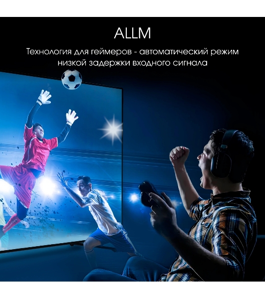 Телевизор Digma 55' Pro 55M черный/серебристый OLED 4K UHD 120Hz Google TV