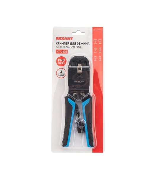 Кримпер Rexant HT-200R ТАЙВАНЬ для обжима 10P10C, 8P8C, 6P6C, 4P4C