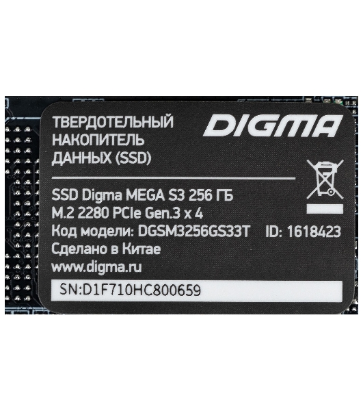 Накопитель SSD Digma Mega S3 DGSM3256GS33T, 256Gb, PCIe 3.0 x4, M.2 2280, NVMe, R/W 2040/1270