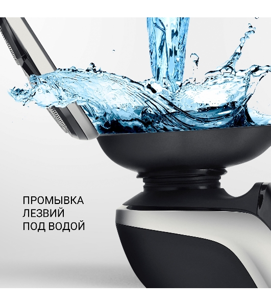 Электробритва PMR 0307RС wet&dry PRO 5 blades+ электрическая (Polaris), черный/хром