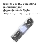 Мотор для руллоных штор Aqara Roller Shade Driver E1 (RSD-M01), фото15