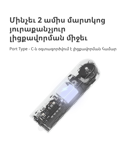 Мотор для руллоных штор Aqara Roller Shade Driver E1 (RSD-M01)