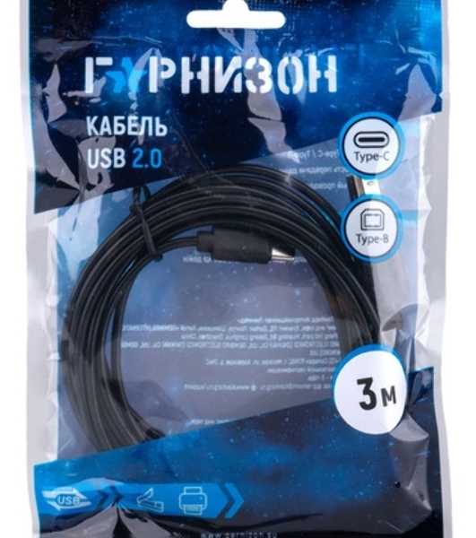 Кабель USB 2.0 Pro Гарнизон GCC-mUSB2-AMBM-0.5M, AM/microBM 5P, 0.5м, пакет